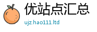 天天彩澳门天天彩今晚到7777788888管家婆老家凤凰